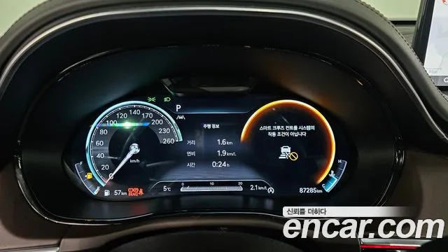2021 Genesis GV70 2.5T Gasoline AWD Sold VIN KMTMA81BDMU001717 – engine bay