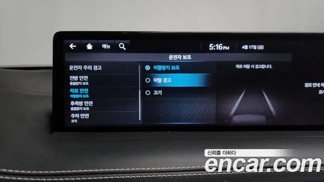 2021 Genesis GV70 2.5T Gasoline AWD Sold VIN KMTMA81BDMU002183 – interior seats