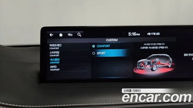 2021 Genesis GV70 2.5T Gasoline AWD Sold VIN KMTMA81BDMU002183 – photo 40