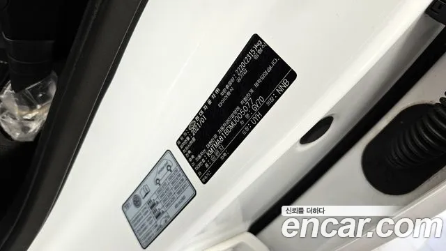 2021 Genesis GV70 2.5T Gasoline AWD Sold VIN KMTMA81BDMU005077 – photo 32 2021 Genesis GV70 2.5T Gasoline AWD Sold VIN KMTMA81BDMU005077 – photo 32