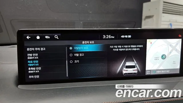 2021 Genesis GV70 2.5T Gasoline AWD Sold VIN KMTMA81BDMU007156 – dashboard 2021 Genesis GV70 2.5T Gasoline AWD Sold VIN KMTMA81BDMU007156 – dashboard