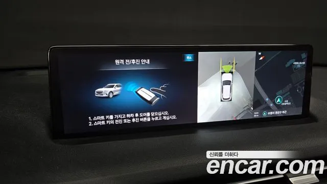 2021 Genesis GV70 2.5T Gasoline AWD Sold VIN KMTMA81BDMU008960 – exterior detail
