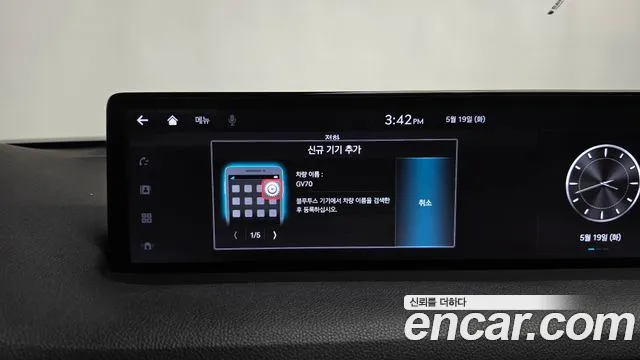 2021 Genesis GV70 2.5T Gasoline AWD Sold VIN KMTMA81BDMU025775 – dashboard 2021 Genesis GV70 2.5T Gasoline AWD Sold VIN KMTMA81BDMU025775 – dashboard