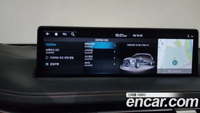 2021 Genesis GV70 2.5T Gasoline AWD Sold VIN KMTMA81BDMU047472 – photo 23