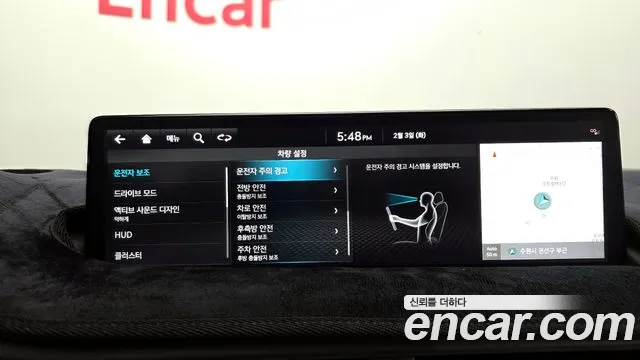 2023 Genesis GV70 2.5T Gasoline AWD Sold VIN KMTMA81BDPU101505 – front exterior 2023 Genesis GV70 2.5T Gasoline AWD Sold VIN KMTMA81BDPU101505 – front exterior