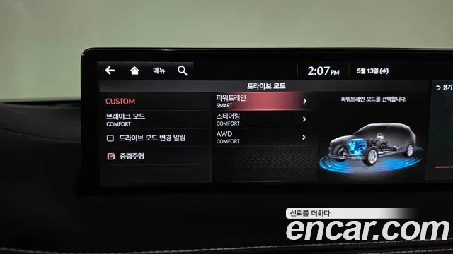 2023 Genesis GV70 2.5T Gasoline AWD Sold VIN KMTMA81BDPU102904 – photo 21
