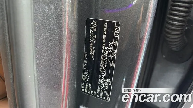 2023 Genesis GV70 2.5T Gasoline AWD Sold VIN KMTMA81BDPU104868 – dashboard 2023 Genesis GV70 2.5T Gasoline AWD Sold VIN KMTMA81BDPU104868 – dashboard