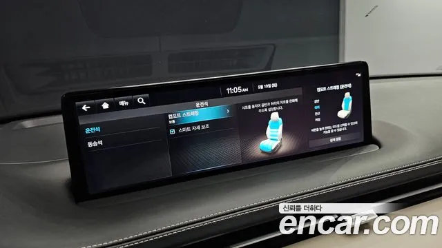 2023 Genesis GV70 2.5T Gasoline AWD Sold VIN KMTMA81BDPU118236 – photo 14