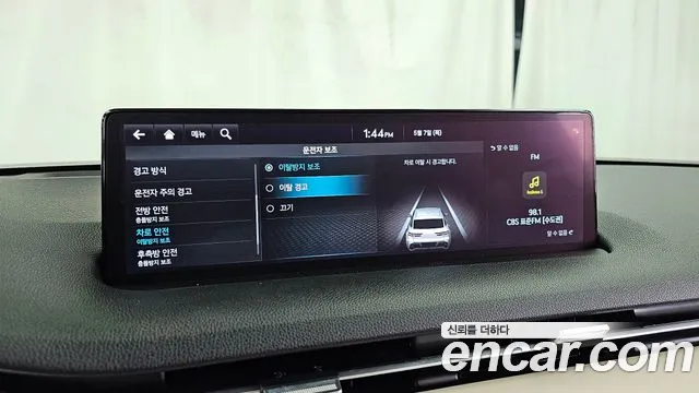 2023 Genesis GV70 2.5T Gasoline AWD Sold VIN KMTMA81BDPU118916 – engine bay