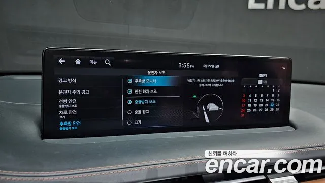 2023 Genesis GV70 2.5T Gasoline AWD Sold VIN KMTMA81BDPU124879 – trunk area