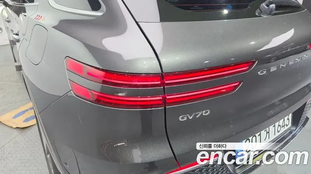 2024 Genesis GV70 2.5T Gasoline AWD Sold VIN KMTMA81BDRU160435 – side profile