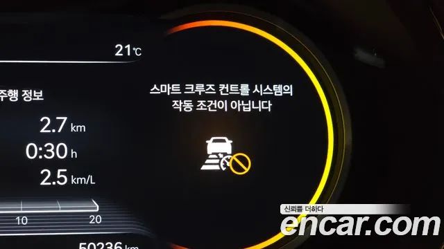 2024 Genesis GV70 2.5T Gasoline AWD Sold VIN KMTMA81BDRU160435 – engine bay