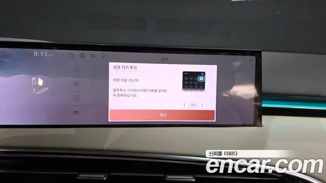 2025 Genesis GV70 2.5T Gasoline AWD Sold VIN KMTMA81BDSU184190 – photo 19 2025 Genesis GV70 2.5T Gasoline AWD Sold VIN KMTMA81BDSU184190 – photo 19