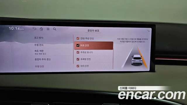 2025 Genesis GV70 2.5T Gasoline AWD Sold VIN KMTMA81BDSU231504 – side profile