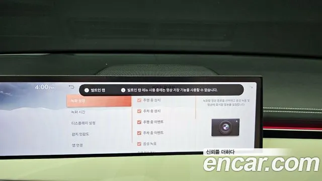 2025 Genesis GV70 2.5T Gasoline AWD Sold VIN KMTMA81BDSU237462 – trunk area
