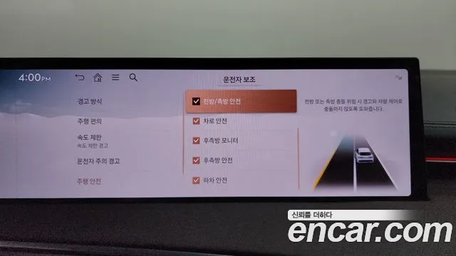 2025 Genesis GV70 2.5T Gasoline AWD Sold VIN KMTMA81BDSU252222 – dashboard 2025 Genesis GV70 2.5T Gasoline AWD Sold VIN KMTMA81BDSU252222 – dashboard