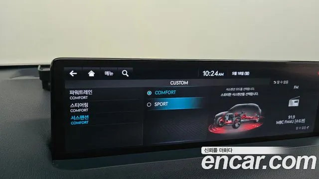 2021 Genesis GV70 2.2 Diesel 2WD Sold VIN KMTMB81ABMU007361 – photo 20