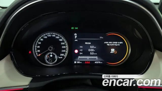 2023 Genesis GV70 2.2 Diesel 2WD Sold VIN KMTMB81ABPU096424 – engine bay