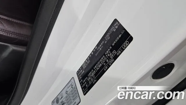 2021 Genesis GV70 2.2 Diesel AWD Sold VIN KMTMB81ADMU005742 – photo 17