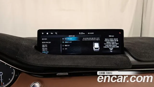 2021 Genesis GV70 2.2 Diesel AWD Sold VIN KMTMB81ADMU013881 – trunk area