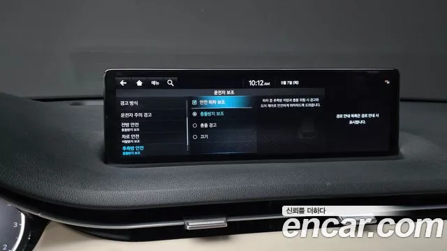 2021 Genesis GV70 2.2 Diesel AWD Sold VIN KMTMB81ADMU041677 – photo 18 2021 Genesis GV70 2.2 Diesel AWD Sold VIN KMTMB81ADMU041677 – photo 18