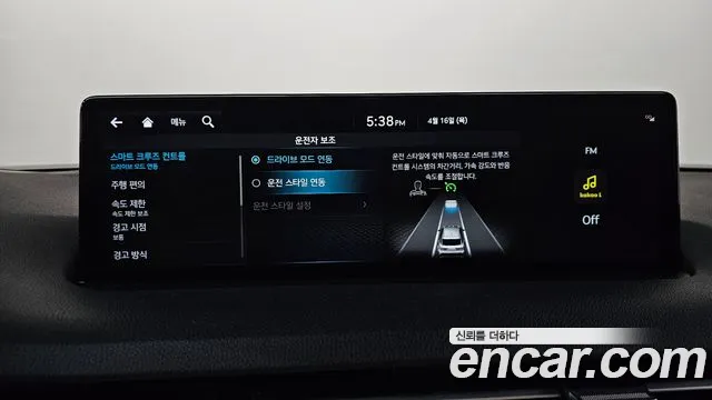 2023 Genesis GV70 2.2 Diesel AWD Sold VIN KMTMB81ADPU081691 – side profile