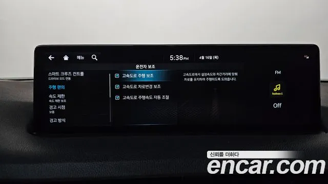 2023 Genesis GV70 2.2 Diesel AWD Sold VIN KMTMB81ADPU081691 – exterior detail