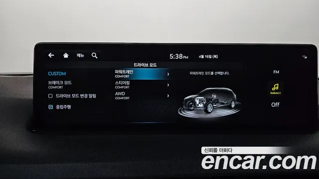 2023 Genesis GV70 2.2 Diesel AWD Sold VIN KMTMB81ADPU081691 – undercarriage