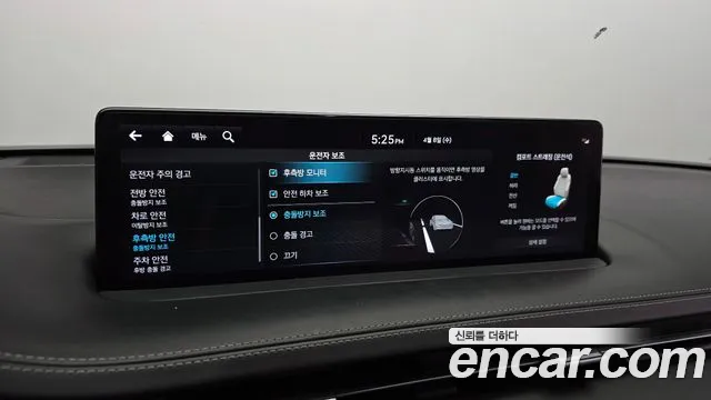 2021 Genesis GV70 3.5T Gasoline AWD Sold VIN KMTMC81CDMU001301 – dashboard 2021 Genesis GV70 3.5T Gasoline AWD Sold VIN KMTMC81CDMU001301 – dashboard