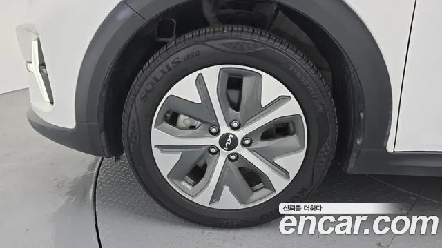 2023 Kia Niro Plus Earth Sold VIN KNAA281GFPT004834 – undercarriage