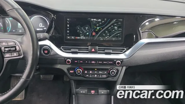 2023 Kia Niro Plus Earth Sold VIN KNAA281GFPT004834 – trunk area