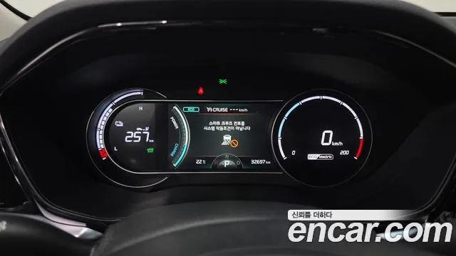 2023 Kia Niro Plus Earth Sold VIN KNAA281GFPT004834 – photo 20