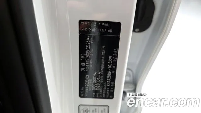 2024 Kia Niro Plus Earth Sold VIN KNAA281GFRT015229 – photo 21 2024 Kia Niro Plus Earth Sold VIN KNAA281GFRT015229 – photo 21