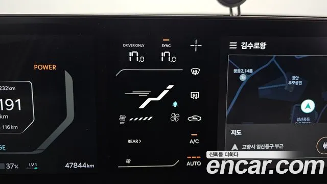 2024 Kia EV9 Long Range 4WD Sold VIN KNAAF815PRS001572 – interior seats