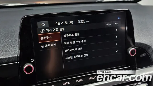 2025 Kia The New Morning (Ja) Prestige Sold VIN KNAB2518BST392152 – front exterior