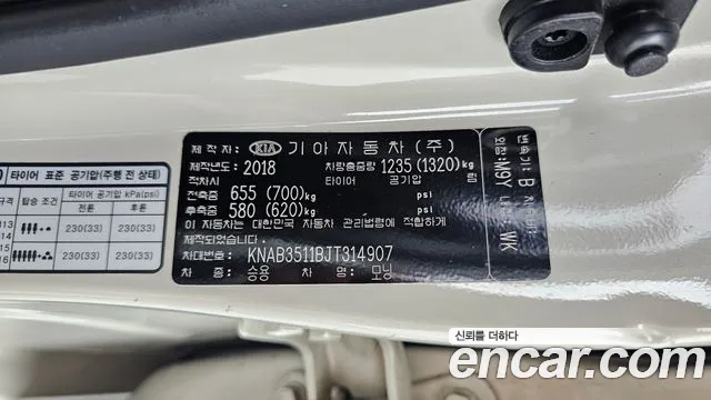 2018 Kia All New Morning (JA) Luxury Sold VIN KNAB3511BJT314907 – undercarriage