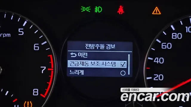 2019 Kia All New Morning (JA) LPi Luxury Sold VIN KNAB3513BKT484969 – photo 14