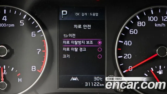 2022 Kia Morning Urban (JA) Signature Sold VIN KNAB3518BNT977679 – engine bay