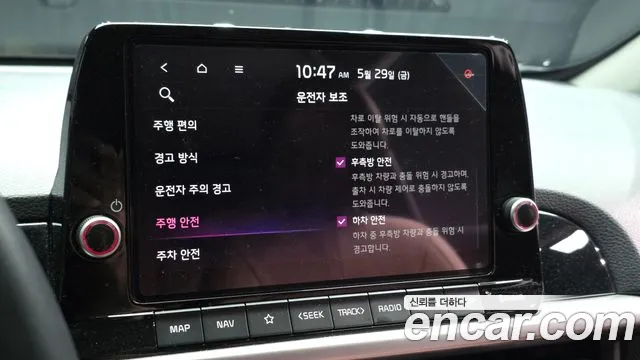 2024 Kia The New Morning (JA) Signiture Sold VIN KNAB3518BRT182918 – dashboard