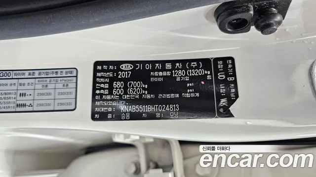 2017 Kia All New Morning (JA) Prestige Sold VIN KNAB5511BHT024813 – photo 24