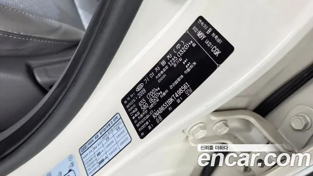 2019 Kia All New Morning (JA) Trendy Sold VIN KNAB6511BKT498561 – odometer reading 2019 Kia All New Morning (JA) Trendy Sold VIN KNAB6511BKT498561 – odometer reading