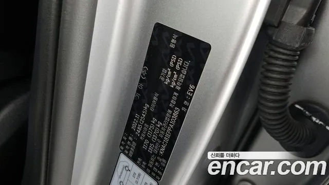2023 Kia EV6 GT 4WD Sold VIN KNAC181EPPA103863 – photo 12