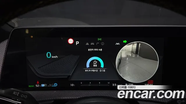 2023 Kia EV6 GT 4WD Sold VIN KNAC181EPPA104628 – odometer reading