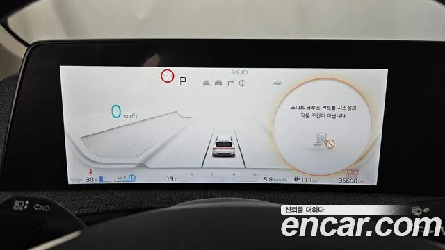 2022 Kia EV6 Long Range Sold VIN KNAC281AFNA003231 – photo 14 2022 Kia EV6 Long Range Sold VIN KNAC281AFNA003231 – photo 14