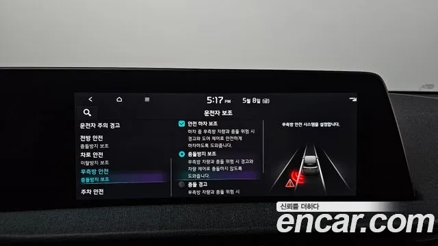 2022 Kia EV6 Long Range Sold VIN KNAC281AFNA025071 – interior seats