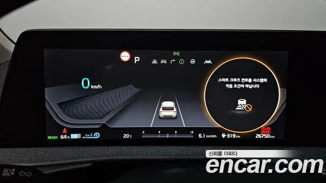 2022 Kia EV6 Long Range Sold VIN KNAC281AFNA025071 – undercarriage