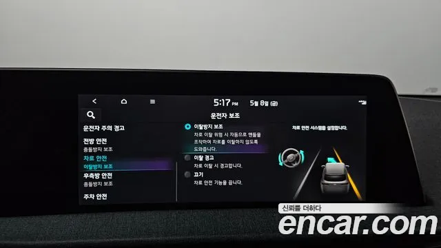 2022 Kia EV6 Long Range Sold VIN KNAC281AFNA025071 – photo 14