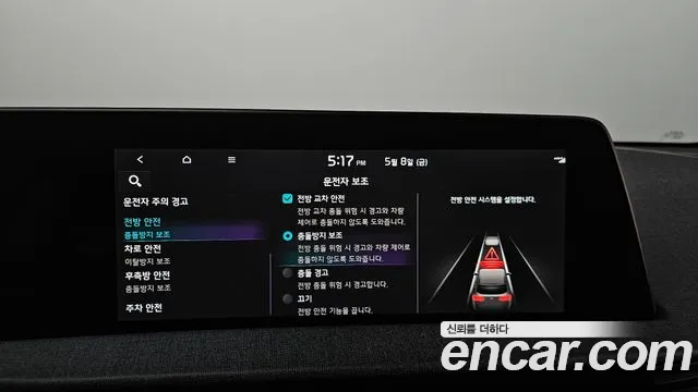 2022 Kia EV6 Long Range Sold VIN KNAC281AFNA025071 – photo 21
