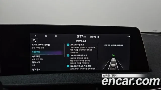 2022 Kia EV6 Long Range Sold VIN KNAC281AFNA025071 – photo 37