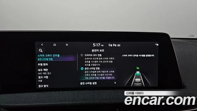 2022 Kia EV6 Long Range Sold VIN KNAC281AFNA025071 – photo 39